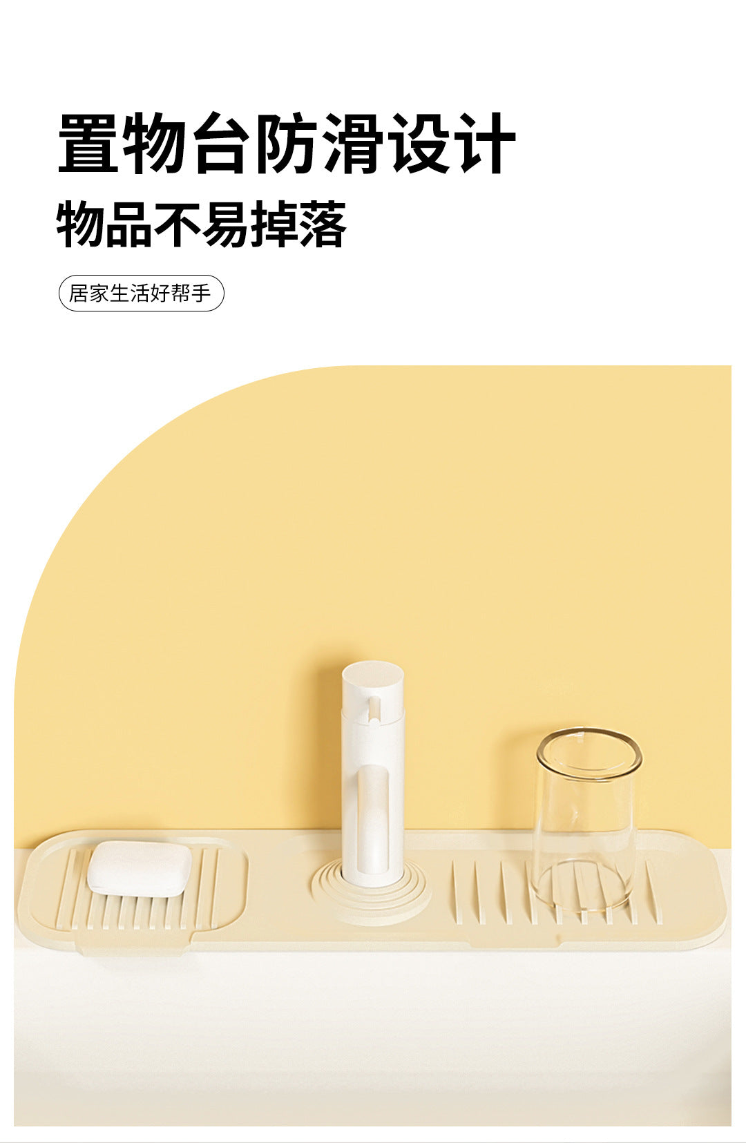 Cross-Border Silicone Drain Pad Washbasin Faucet Splash Pad Washbasin Countertop Kitchen Faucet Storage Rack Wholesale