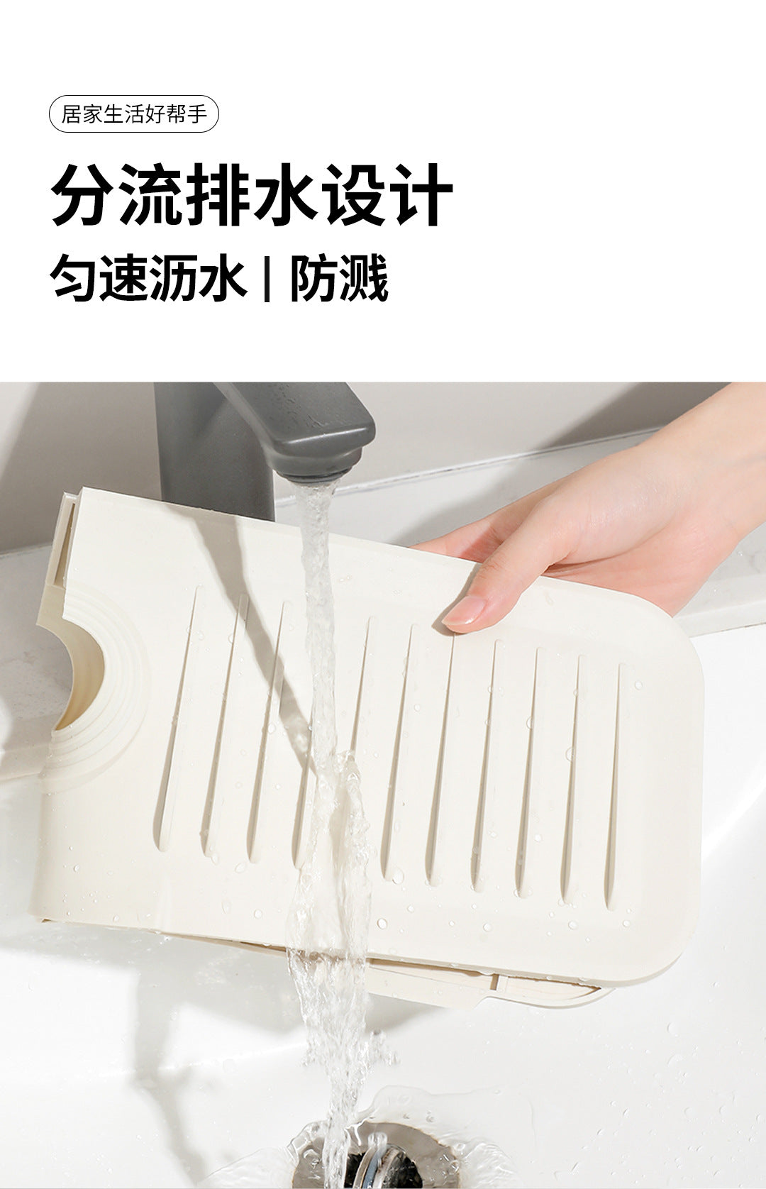 Cross-Border Silicone Drain Pad Washbasin Faucet Splash Pad Washbasin Countertop Kitchen Faucet Storage Rack Wholesale