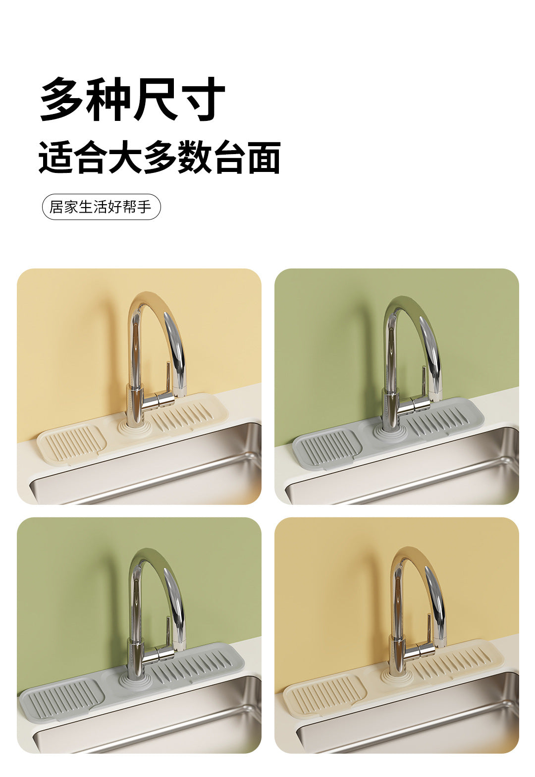 Cross-Border Silicone Drain Pad Washbasin Faucet Splash Pad Washbasin Countertop Kitchen Faucet Storage Rack Wholesale