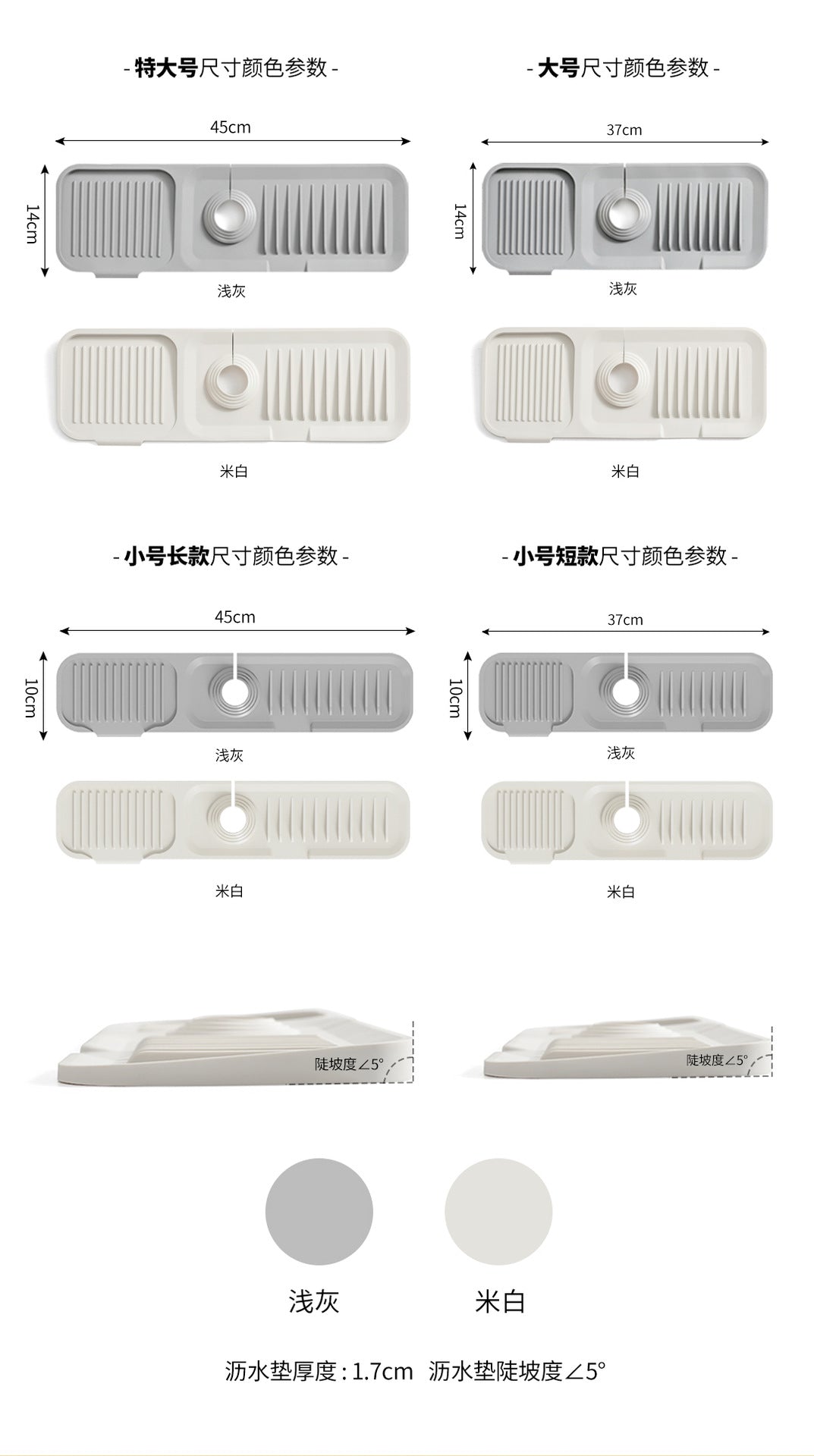 Cross-Border Silicone Drain Pad Washbasin Faucet Splash Pad Washbasin Countertop Kitchen Faucet Storage Rack Wholesale