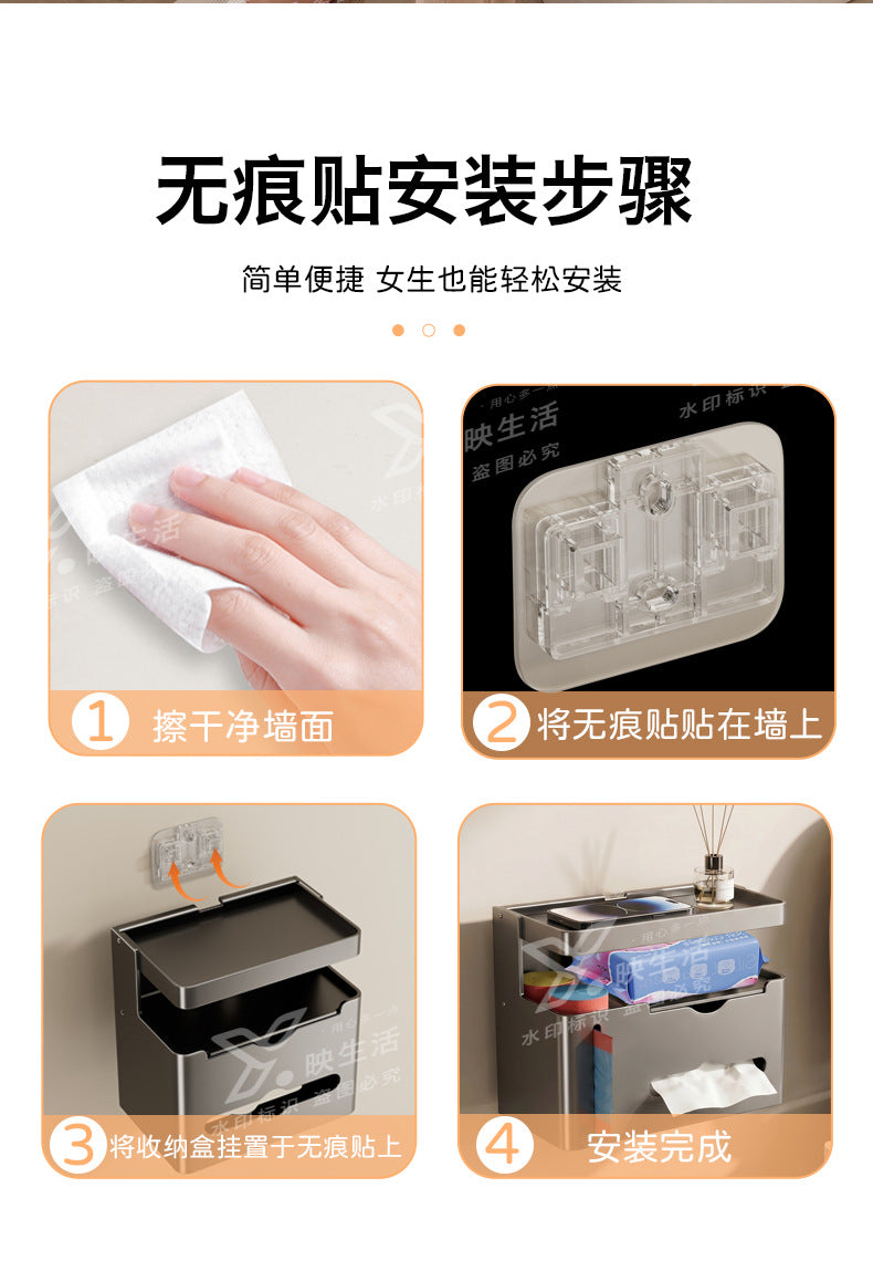 Bathroom Toilet Paper Holder Wall-Mounted Tissue Box Towel Storage Rack Storage Box Toilet Side Paper Roll Holder