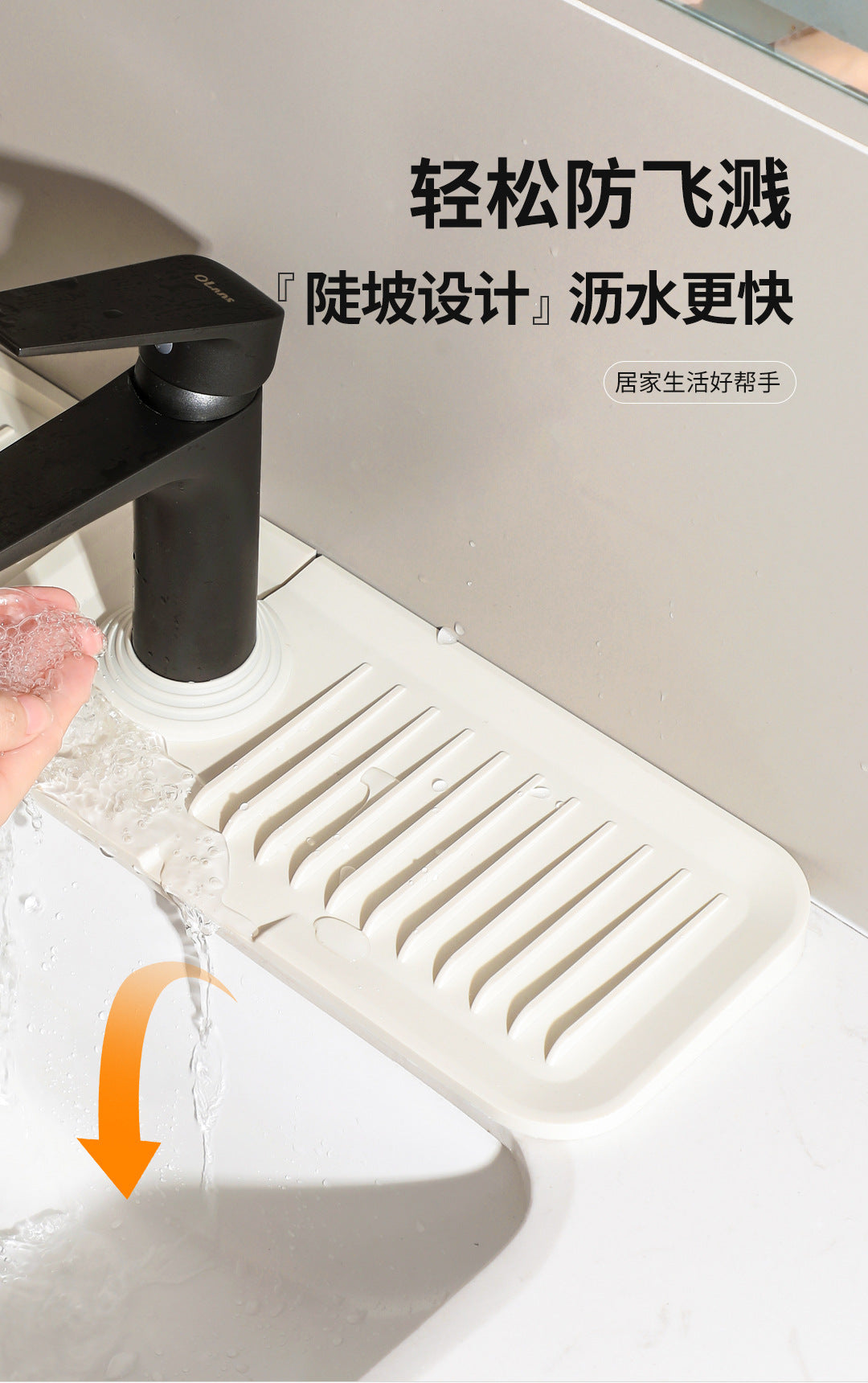 Cross-Border Silicone Drain Pad Washbasin Faucet Splash Pad Washbasin Countertop Kitchen Faucet Storage Rack Wholesale