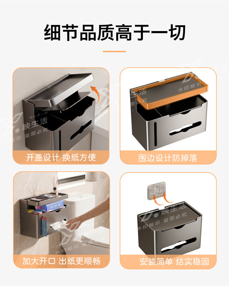 Bathroom Toilet Paper Holder Wall-Mounted Tissue Box Towel Storage Rack Storage Box Toilet Side Paper Roll Holder