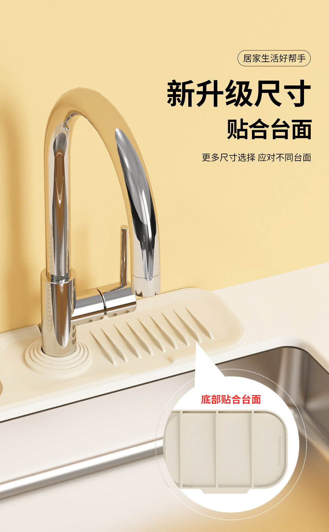 Cross-Border Silicone Drain Pad Washbasin Faucet Splash Pad Washbasin Countertop Kitchen Faucet Storage Rack Wholesale