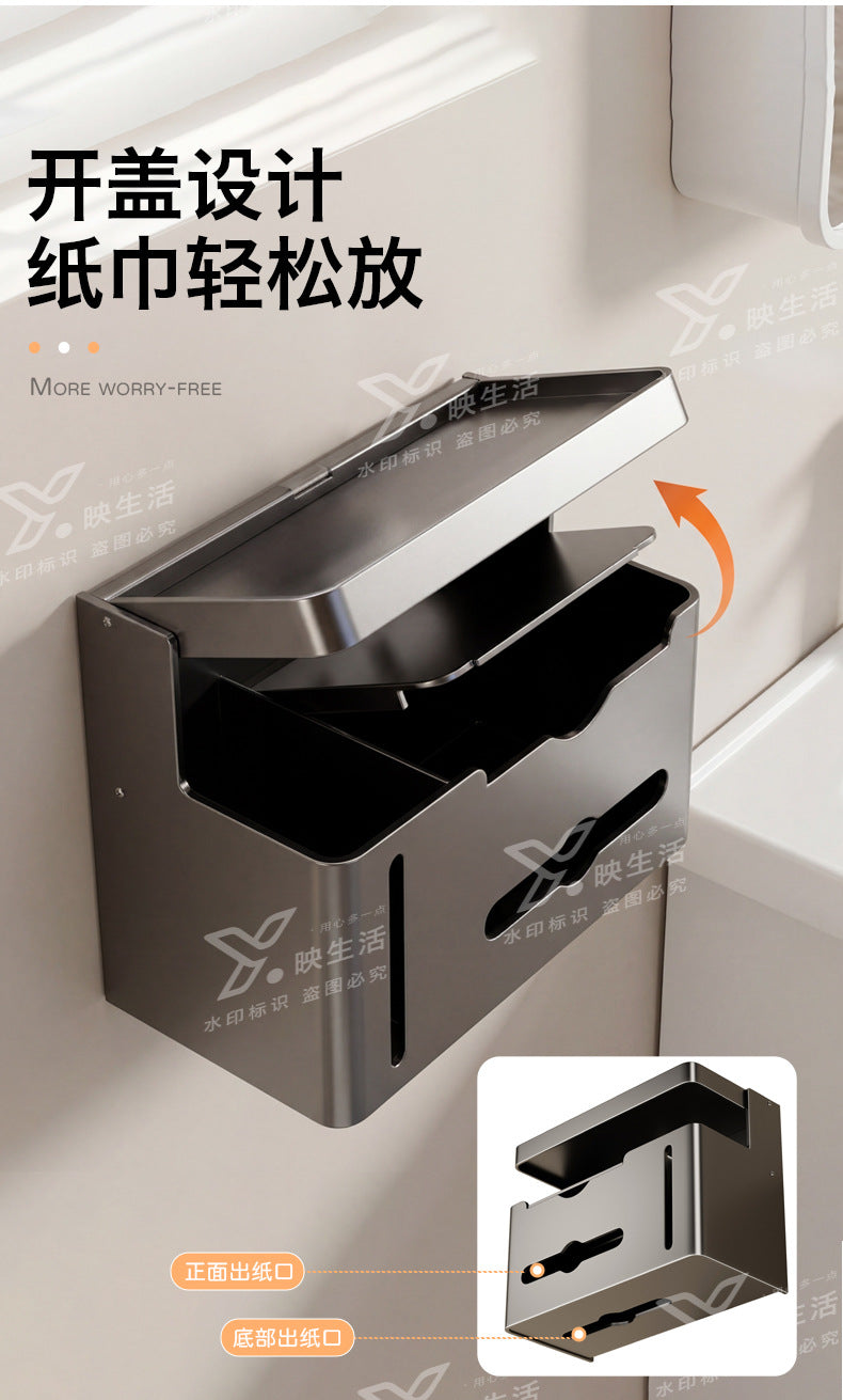 Bathroom Toilet Paper Holder Wall-Mounted Tissue Box Towel Storage Rack Storage Box Toilet Side Paper Roll Holder