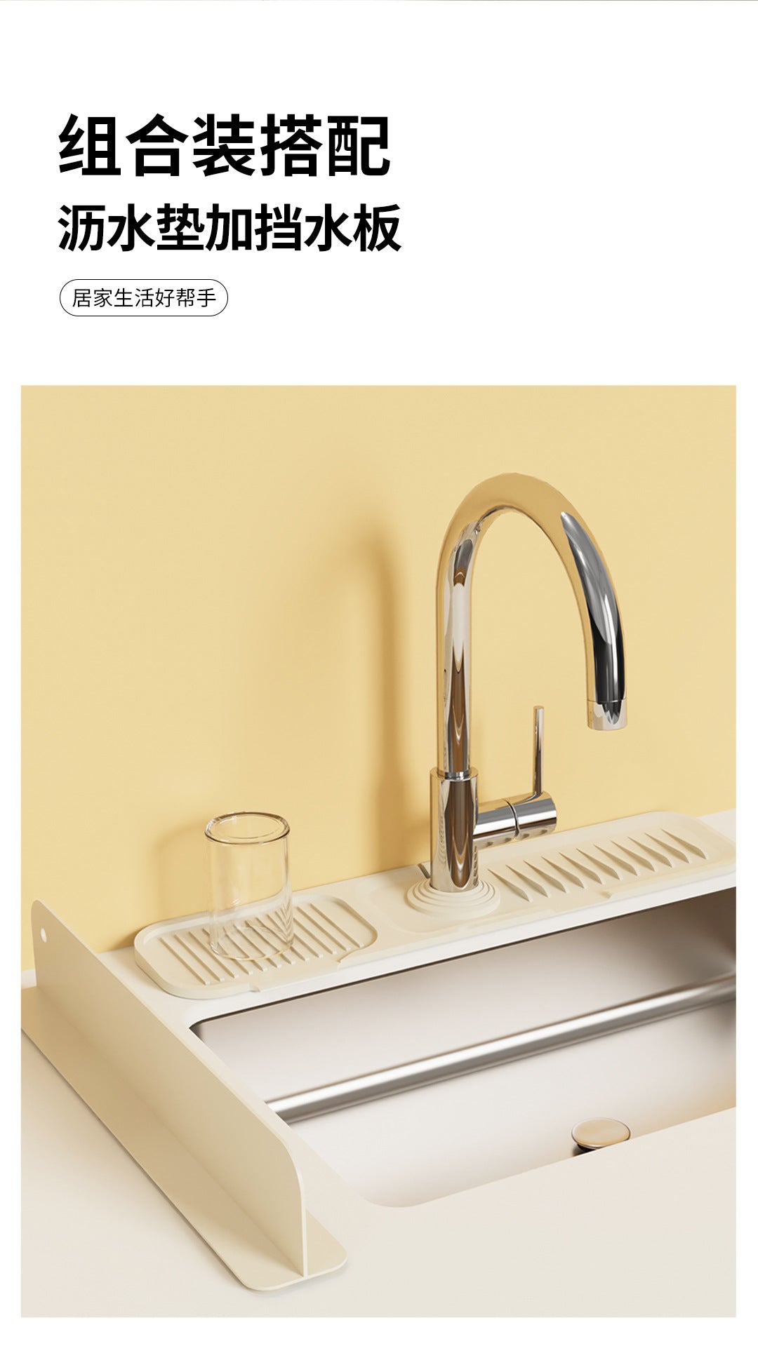 Cross-Border Silicone Drain Pad Washbasin Faucet Splash Pad Washbasin Countertop Kitchen Faucet Storage Rack Wholesale