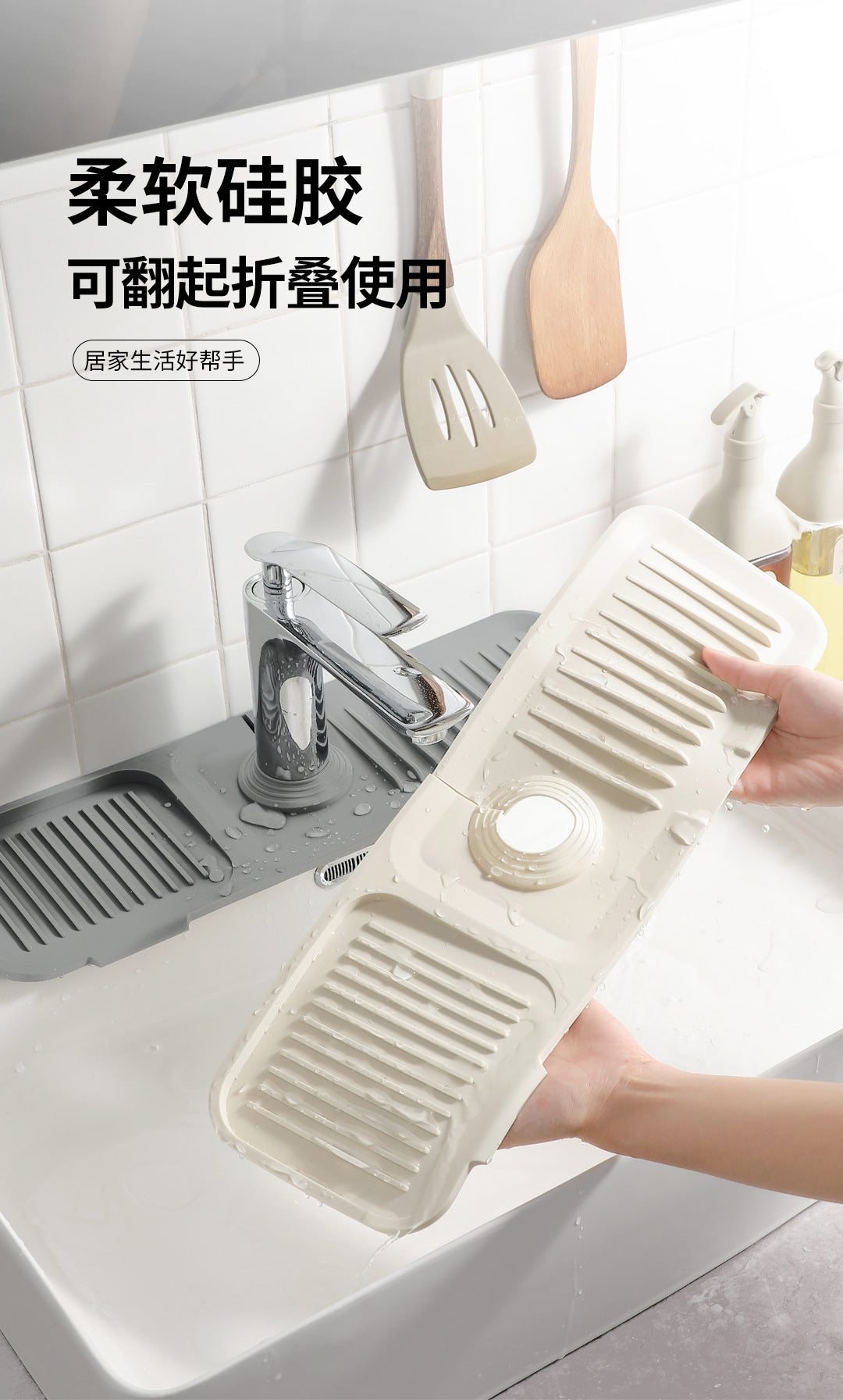 Cross-Border Silicone Drain Pad Washbasin Faucet Splash Pad Washbasin Countertop Kitchen Faucet Storage Rack Wholesale