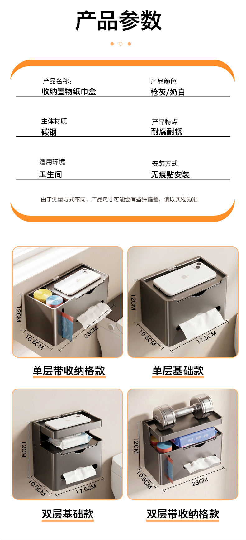 Bathroom Toilet Paper Holder Wall-Mounted Tissue Box Towel Storage Rack Storage Box Toilet Side Paper Roll Holder