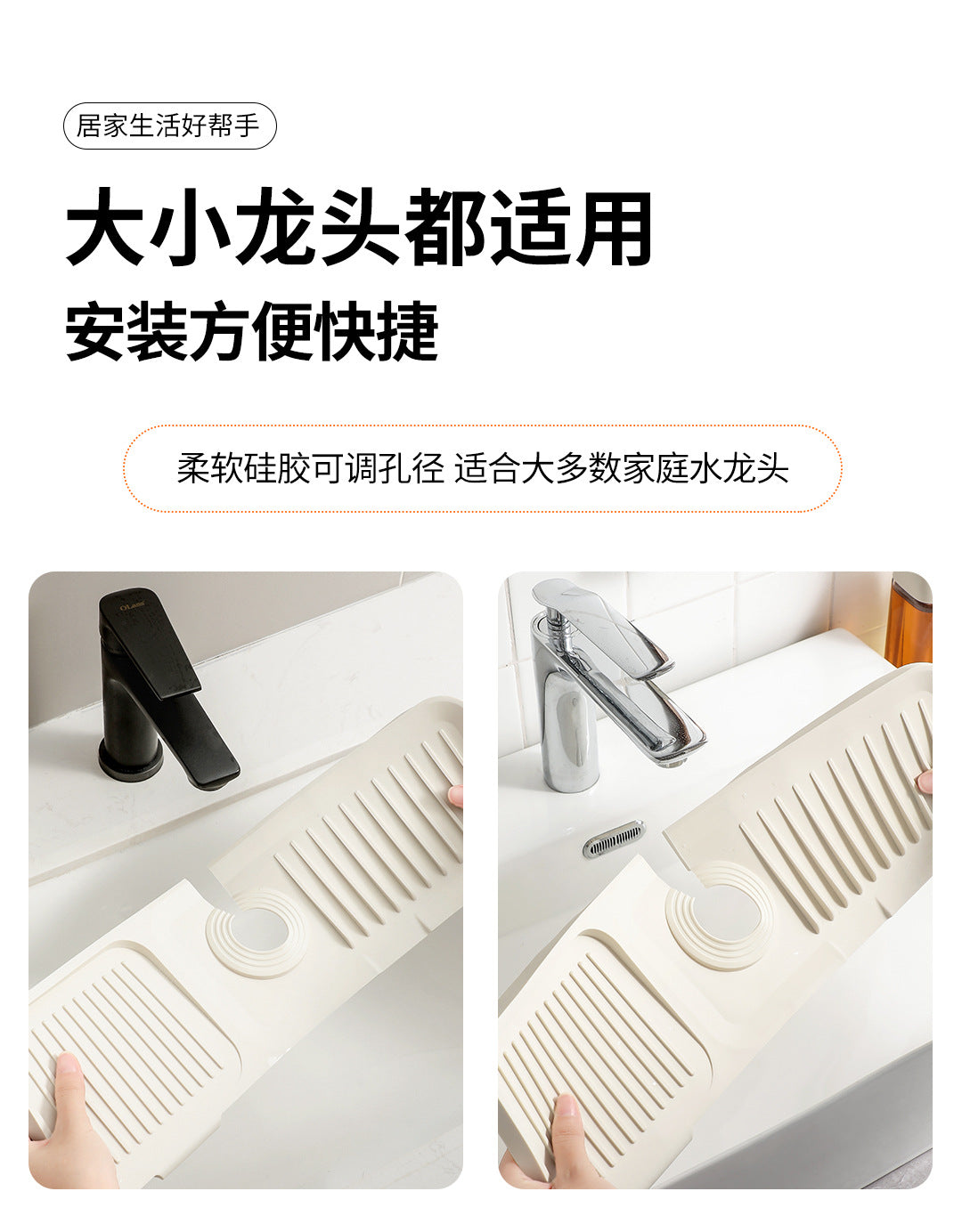 Cross-Border Silicone Drain Pad Washbasin Faucet Splash Pad Washbasin Countertop Kitchen Faucet Storage Rack Wholesale